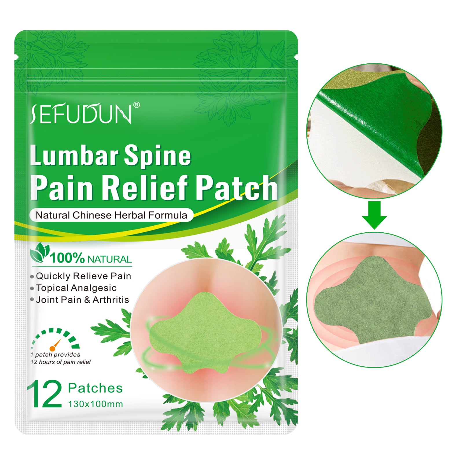 SEFUDUN Lumbar Spine Pain Relief Patches, pack of 12pcs